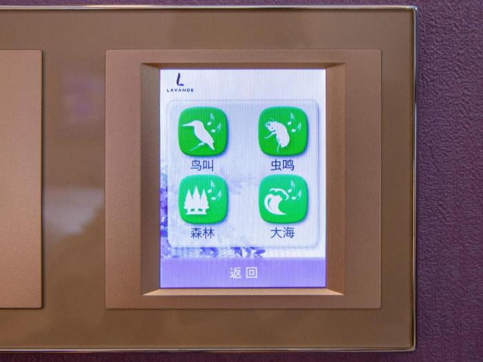 lavande hotel jiangmen heshan bus terminal