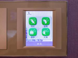 lavande hotel jiangmen heshan bus terminal