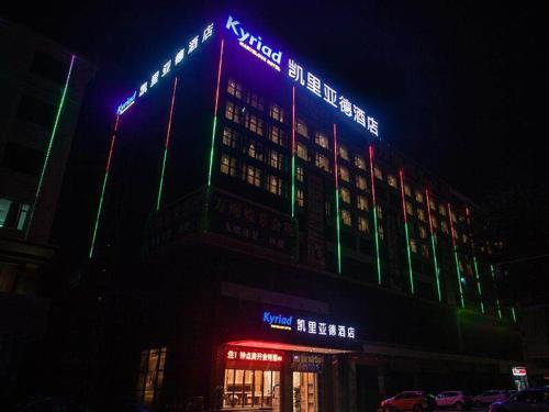 kyriad marvelous hotel foshan mount xiqiao scenic spot qiaoling square