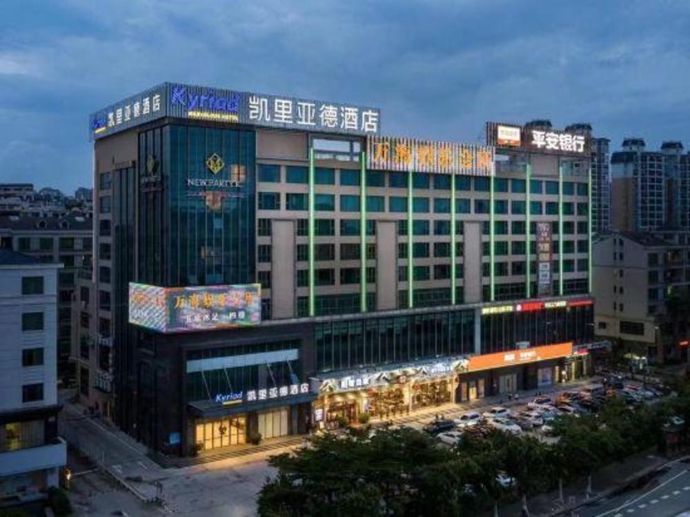 kyriad marvelous hotel foshan mount xiqiao scenic spot qiaoling square