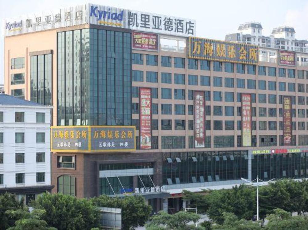 kyriad marvelous hotel foshan mount xiqiao scenic spot qiaoling square