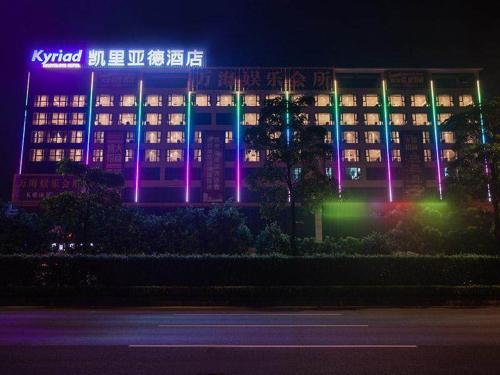 kyriad marvelous hotel foshan mount xiqiao scenic spot qiaoling square