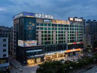kyriad marvelous hotel foshan mount xiqiao scenic spot qiaoling square