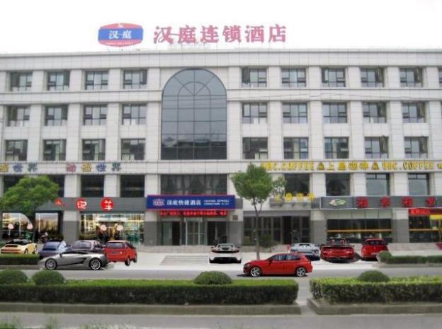 hanting hotel shanghai hongqiao qibao huxing rd