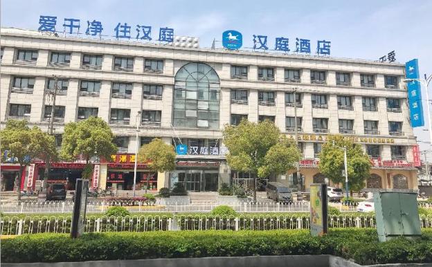 hanting hotel shanghai hongqiao qibao huxing rd