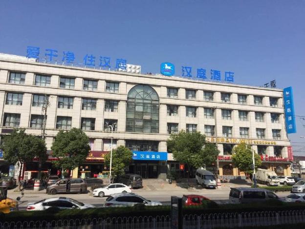 hanting hotel shanghai hongqiao qibao huxing rd