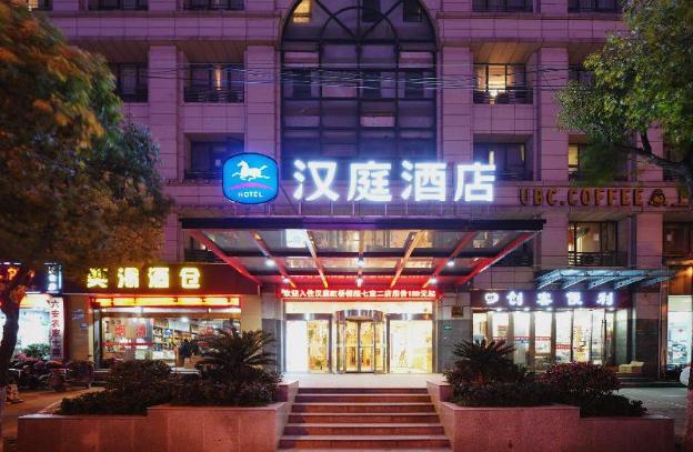 hanting hotel shanghai hongqiao qibao huxing rd
