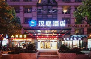 hanting hotel shanghai hongqiao qibao huxing rd