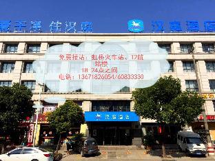 hanting hotel shanghai hongqiao qibao huxing rd