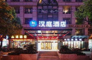 hanting hotel shanghai hongqiao qibao huxing rd