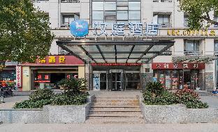 hanting hotel shanghai hongqiao qibao huxing rd