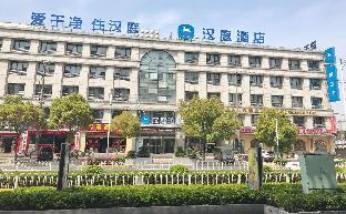 hanting hotel shanghai hongqiao qibao huxing rd