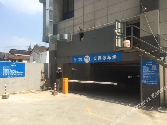 hanting hotel shanghai hongqiao qibao huxing rd