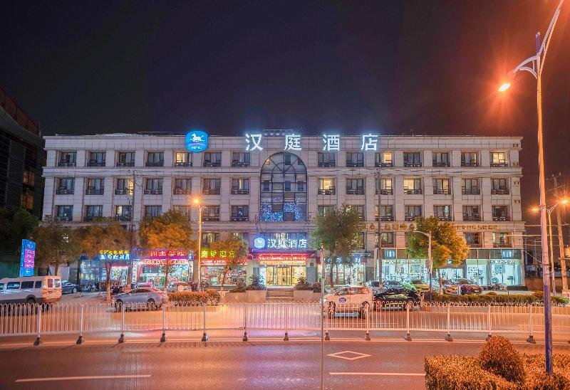hanting hotel shanghai hongqiao qibao huxing rd