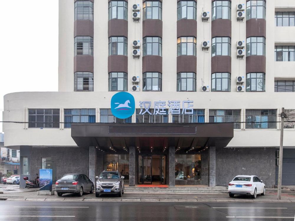 hanting hotel zhijiang yanjiang avenue
