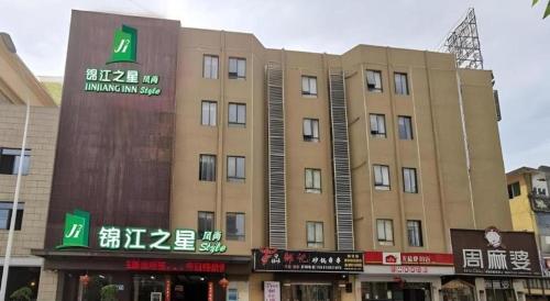 jinjiang inn style fuzhou railway station north plaza