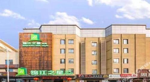 jinjiang inn style fuzhou railway station north plaza