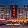 yiwu yuejia business hotel