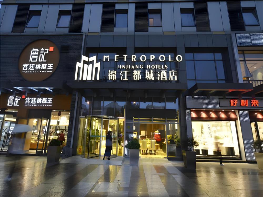 jinjiang metropolo hotel hefei baohe