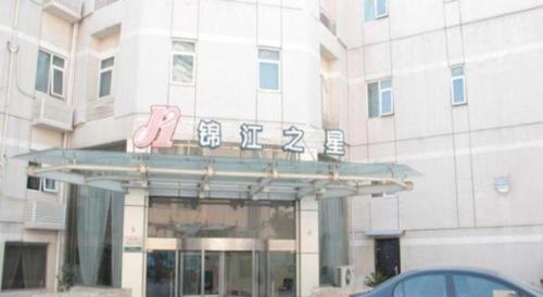 nanjing