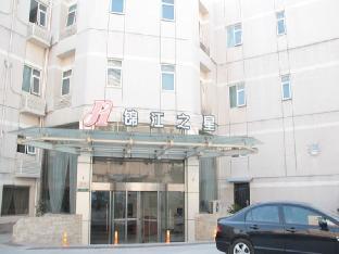 nanjing