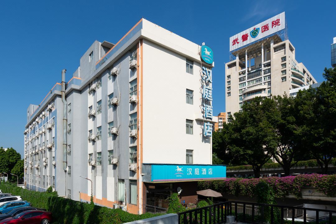 hanting hotel guangzhou yantang metro station
