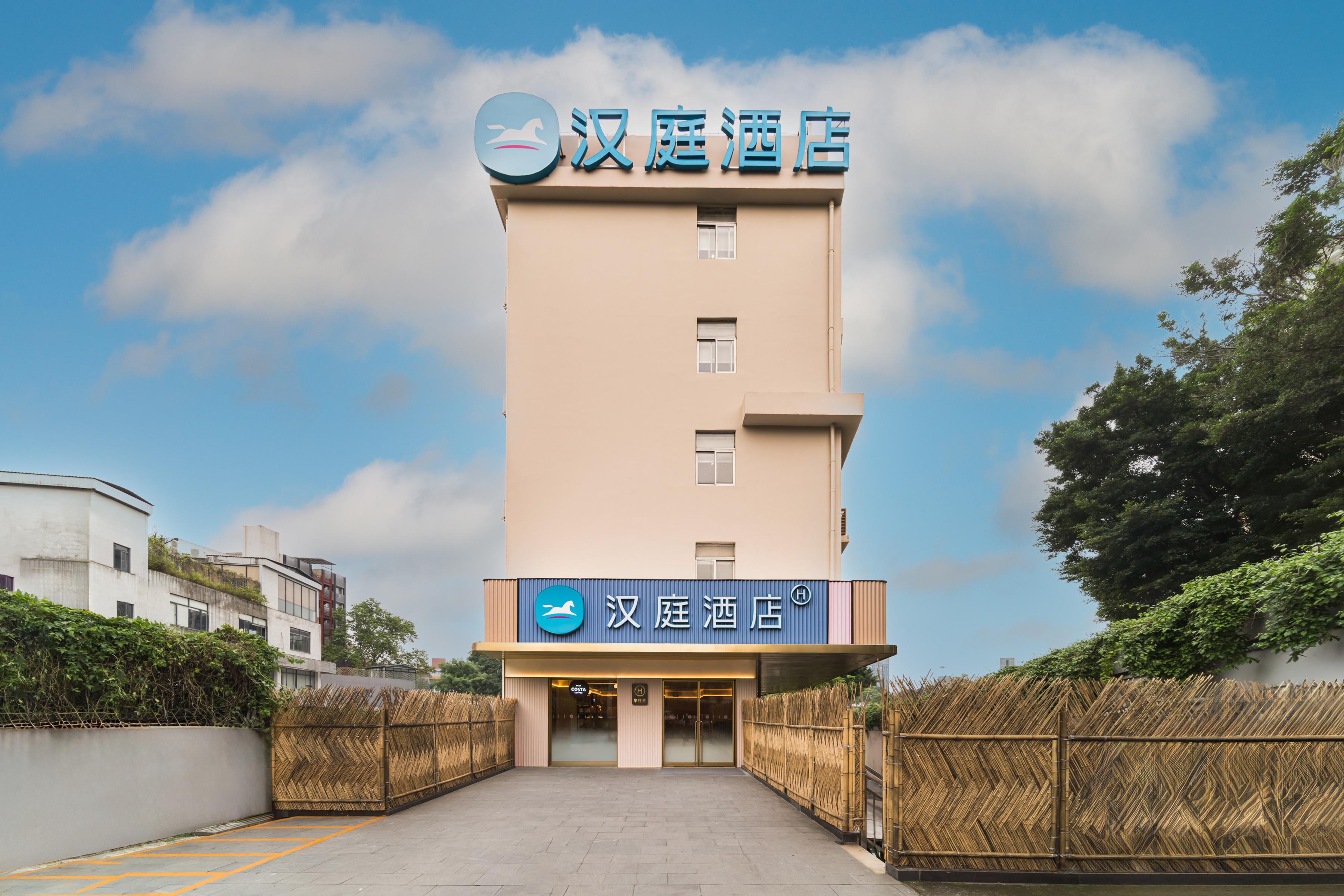 hanting hotel guangzhou yantang metro station