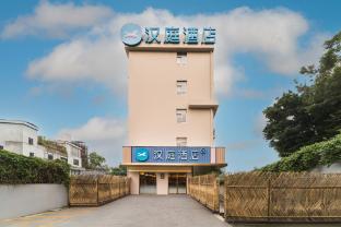 Hanting Hotel- Guangzhou Yantang Metro Station,,2 star