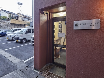 oyado kinokuniya gotou machi