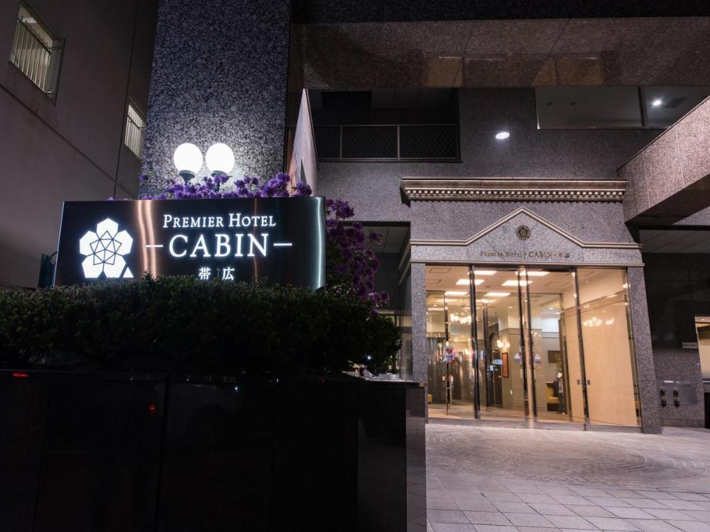 premier hotel cabin obihiro