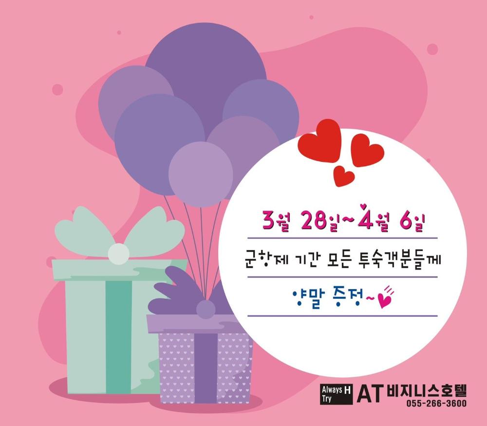 changwon