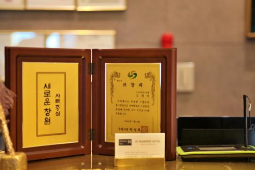 changwon at business hotel