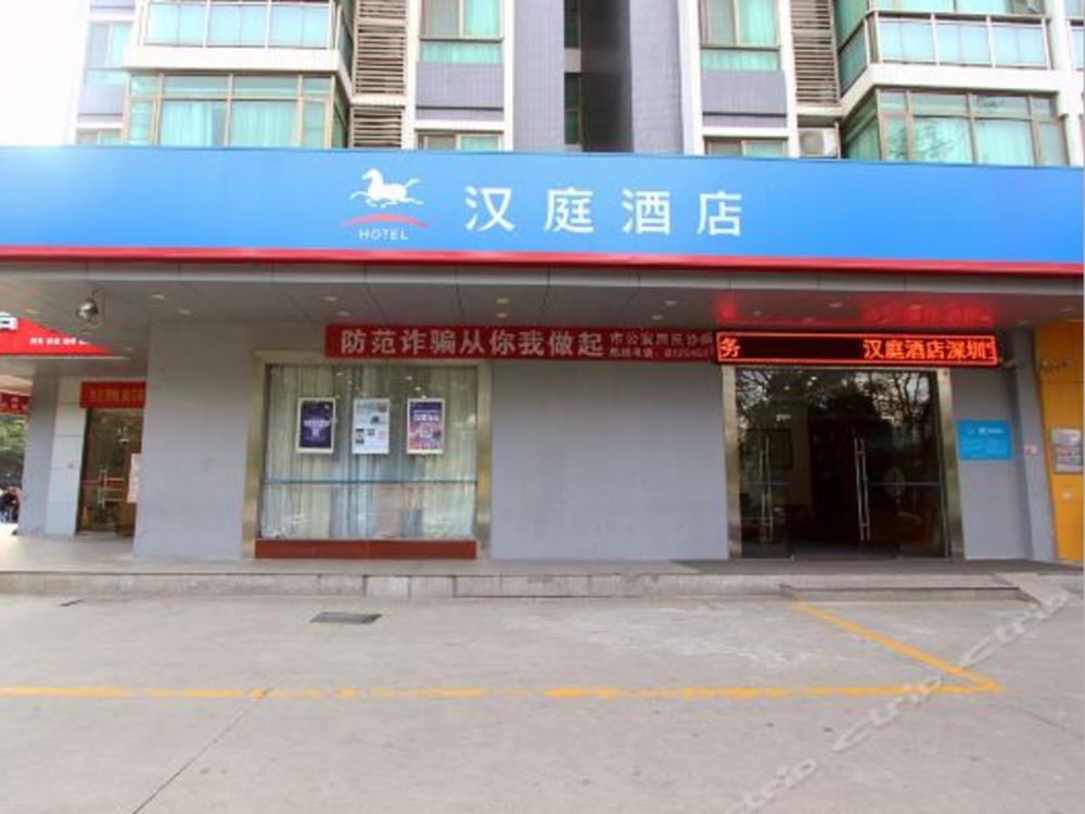 hanting hotel shenzhen baoan airport