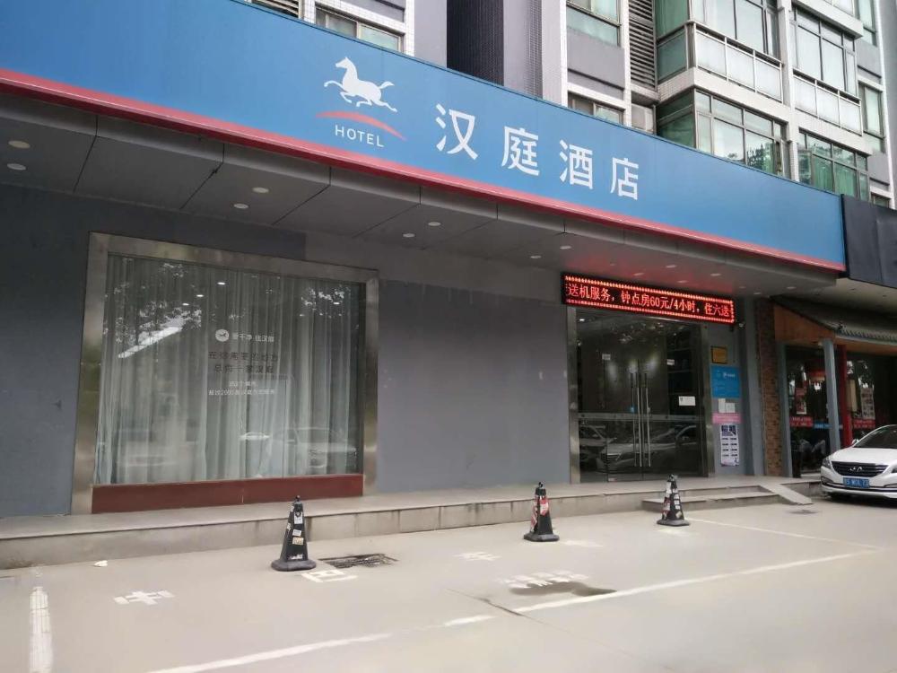 hanting hotel shenzhen baoan airport