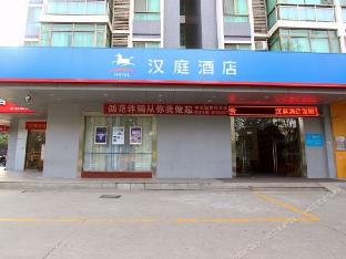 hanting hotel shenzhen baoan airport