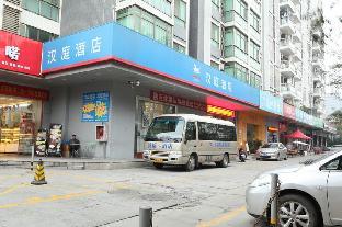 hanting hotel shenzhen baoan airport