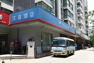 hanting hotel shenzhen baoan airport