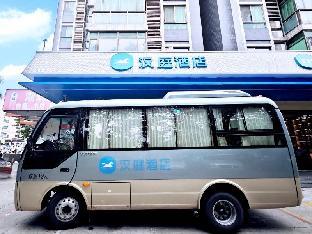 hanting hotel shenzhen baoan airport