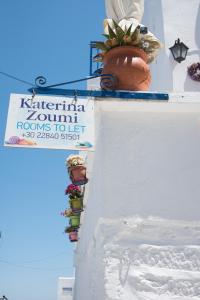 katerina rooms
