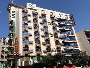 7 Days Inn Chenzhou Shengyuan Plaza,,2 star