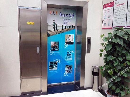 7 days inn chenzhou shengyuan plaza