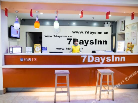 7 days inn chenzhou shengyuan plaza