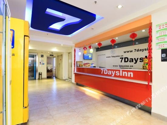 7 days inn chenzhou shengyuan plaza
