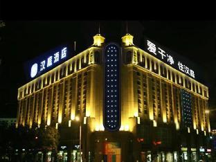 hanting hotel nantong qingnian east road branch