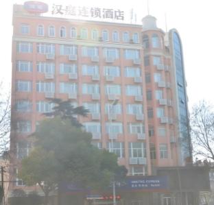 hanting hotel nantong qingnian east road branch
