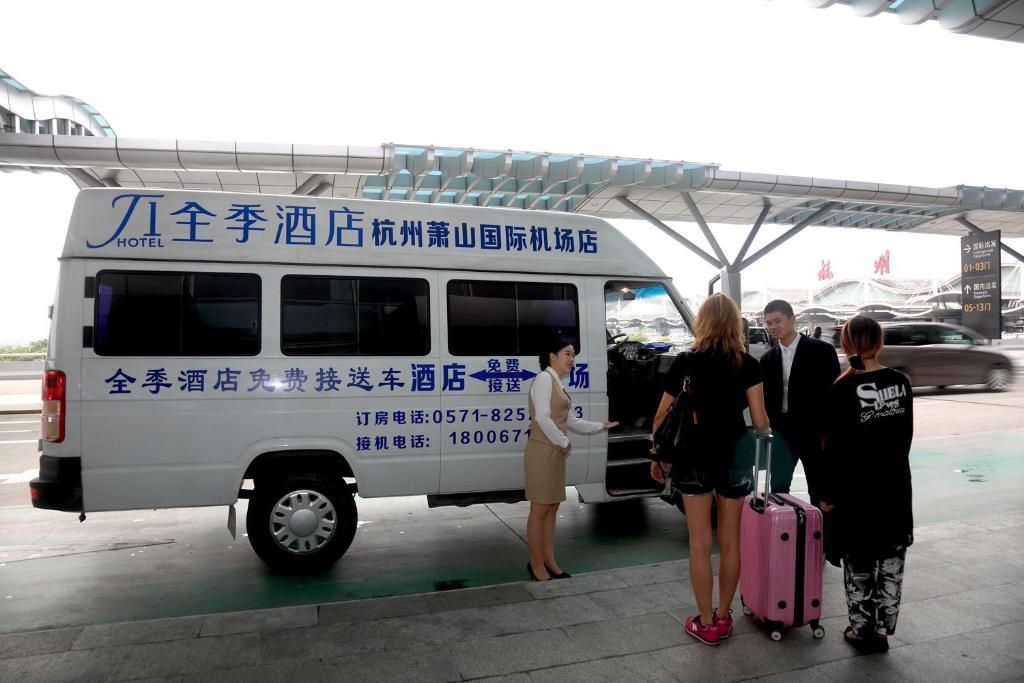 ji hotel hangzhou xiaoshan airport