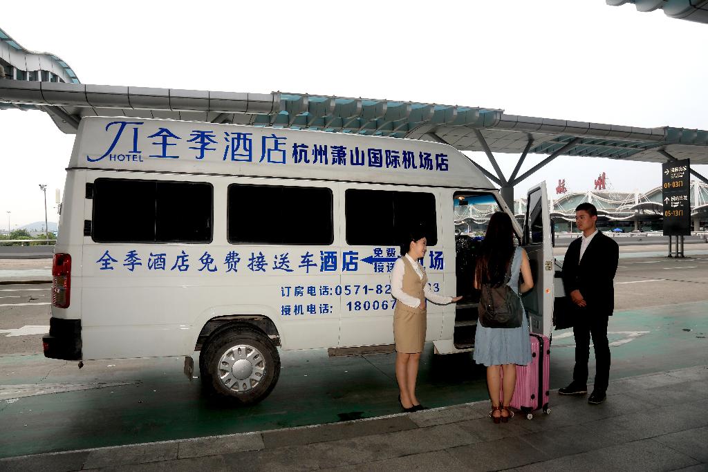 ji hotel hangzhou xiaoshan airport