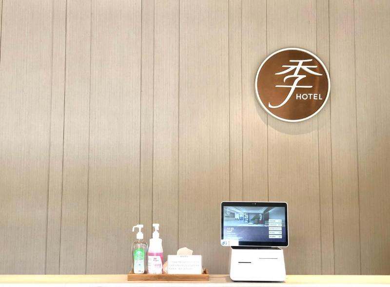 ji hotel hangzhou xiaoshan airport