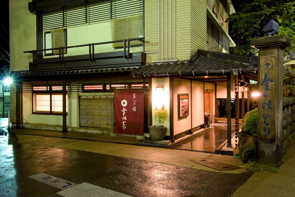 kusatsu