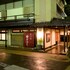 kusatsu